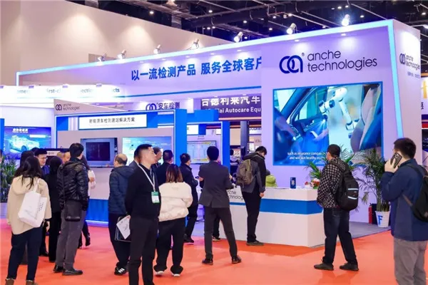 Ghlac Anche páirt i Beijing Amr Expo